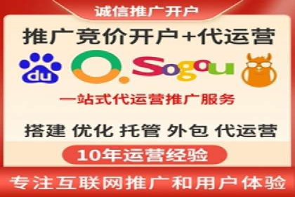 案例分析：信息流广告代运营公司助力企业增长