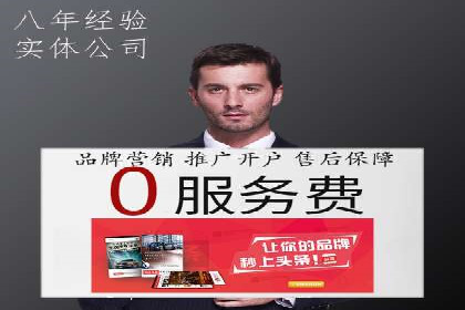 信息流广告投放实战：案例对比分析